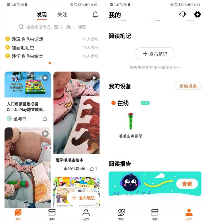 毛毛虫点读笔3代使用感受,入门毛毛虫点读笔怎么选套餐