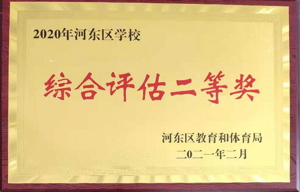 益民学校2023中考成绩表,益民中学成绩