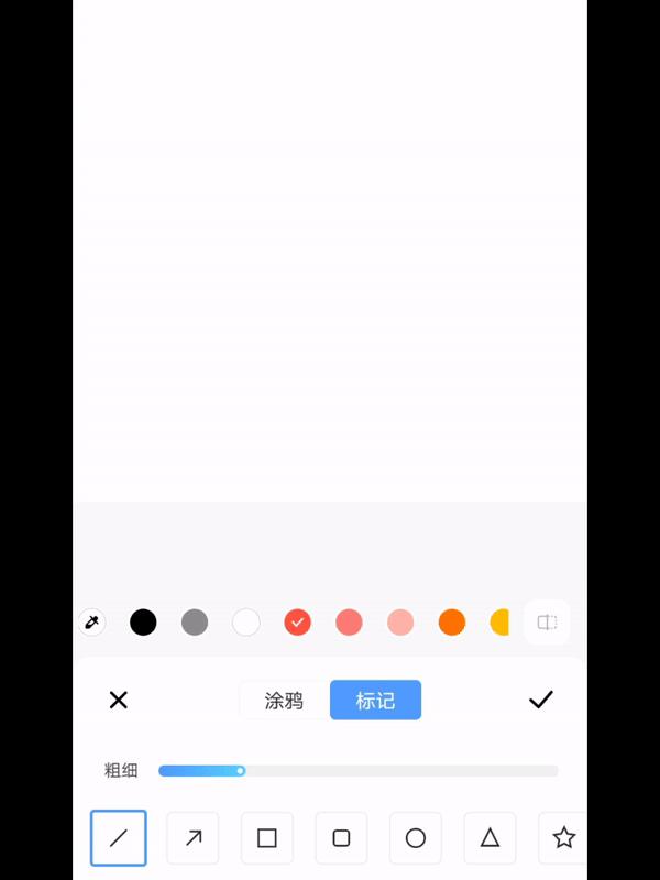 新手能直接上手的修图神器,手机版最强大的后期修图神器