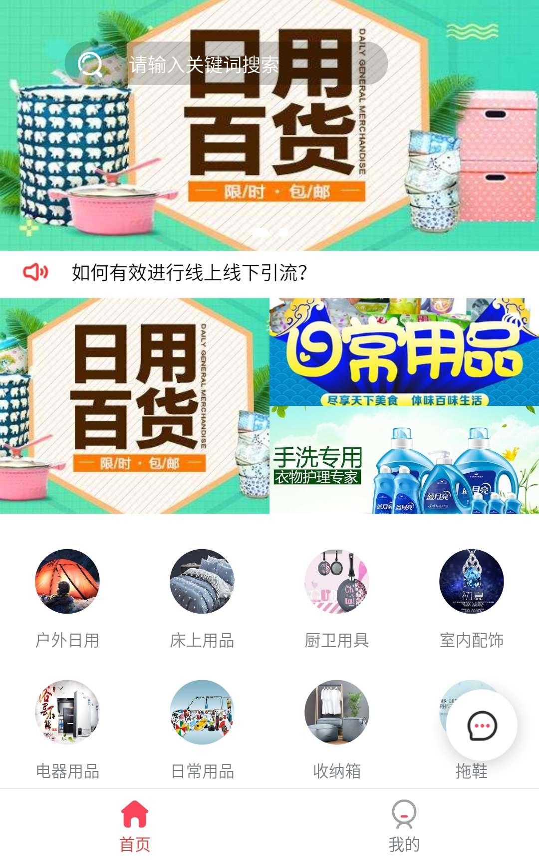 日用品清单-实用生活日用品有哪些？