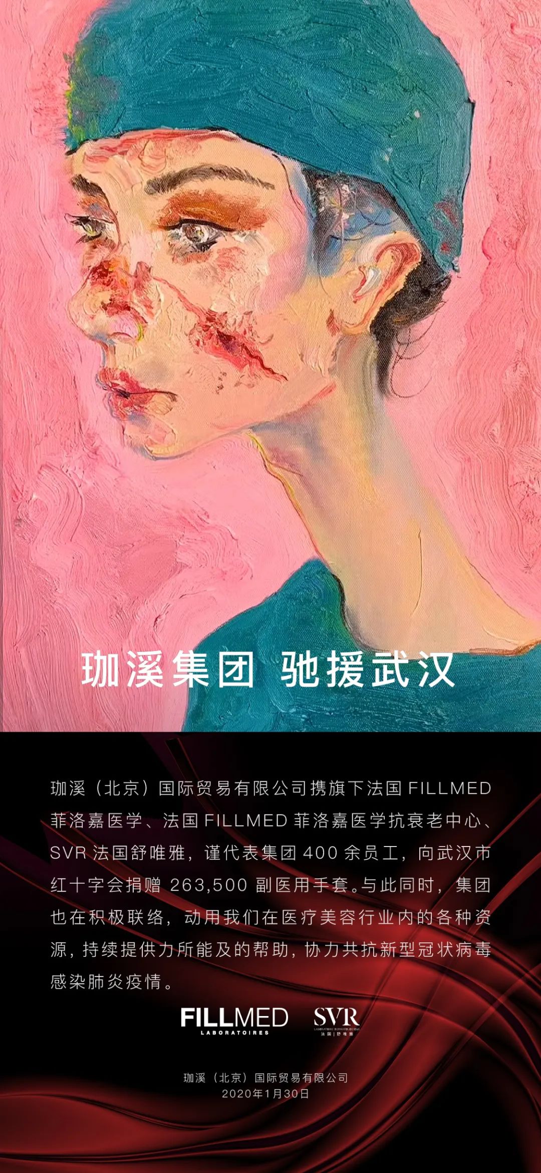 正能量｜|爱和希望，是驱散病毒的灵药