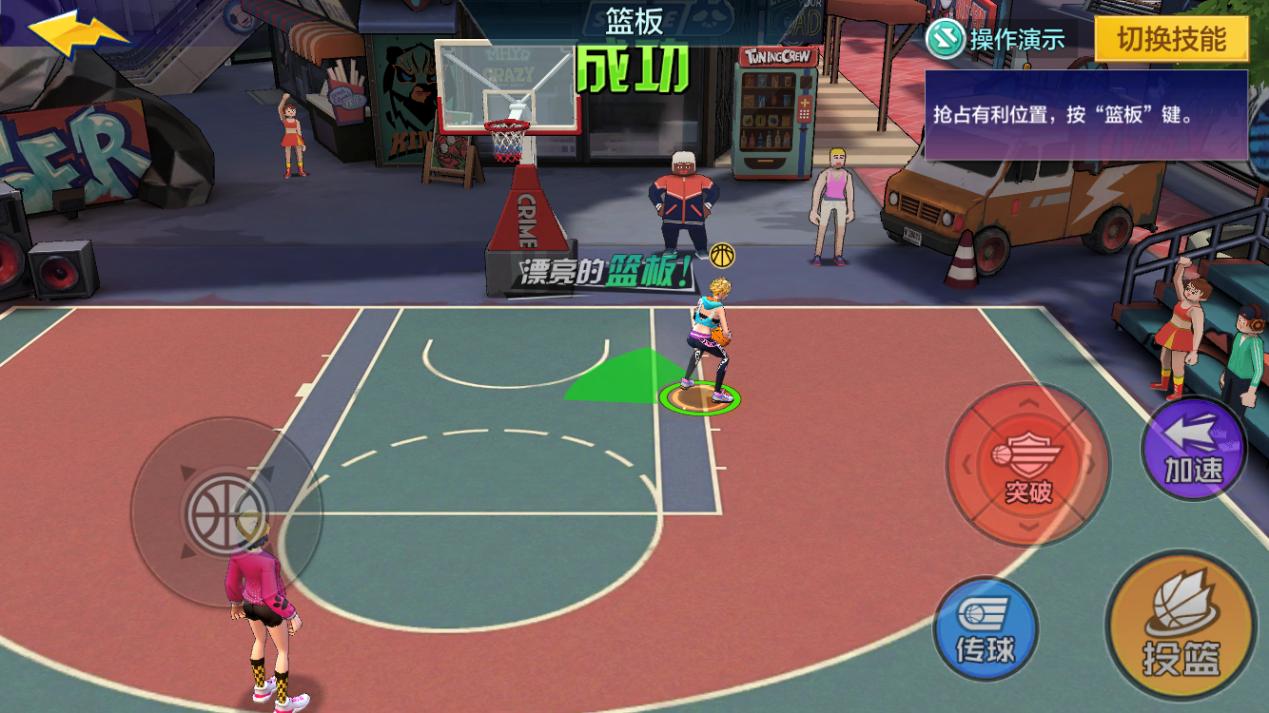 热血街篮得分后卫必学十大技巧,热血街篮小前锋打法和思路