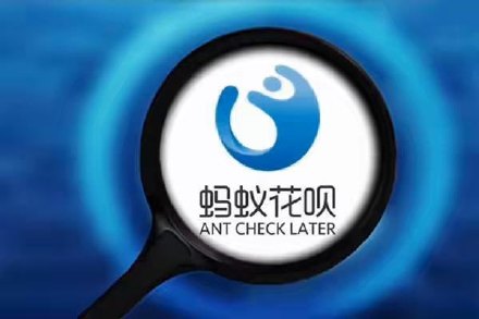 花呗消费了会影响银行贷款吗,花呗现在属于消费贷吗