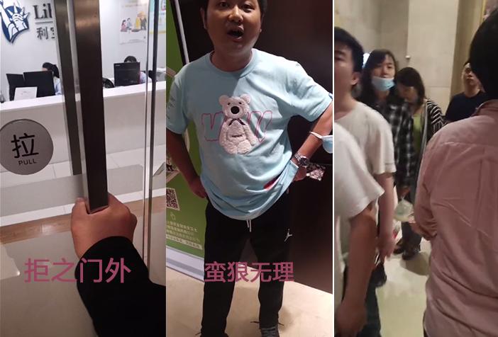 利宝保险第三者,利宝保险违法吗