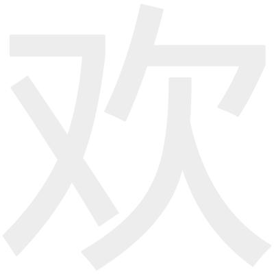 微信深色模式表白教程,微信深色模式隐藏表白图怎样弄