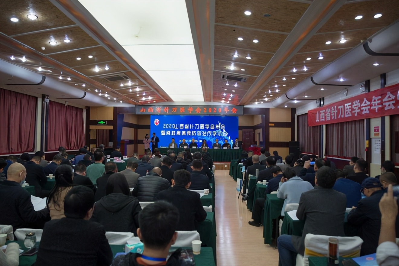 针刀医学交流,脊柱专家讲座