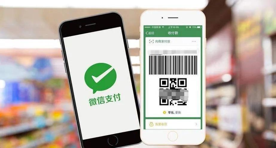 微信支付出现借记卡,微信账户支付存在危险