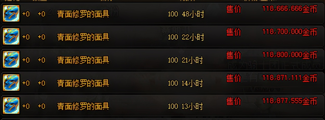 dnf搬砖风暴装备快速成型,dnf剑魂100级装备如何成型