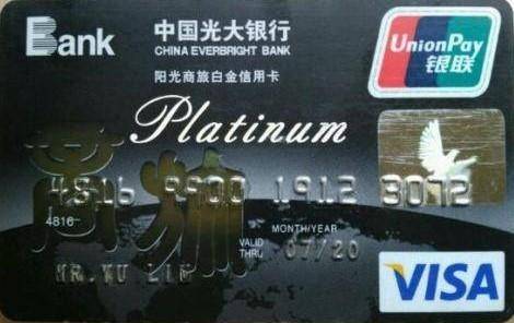 光大金卡四万二额度还能再提吗,光大白金卡才3万额度