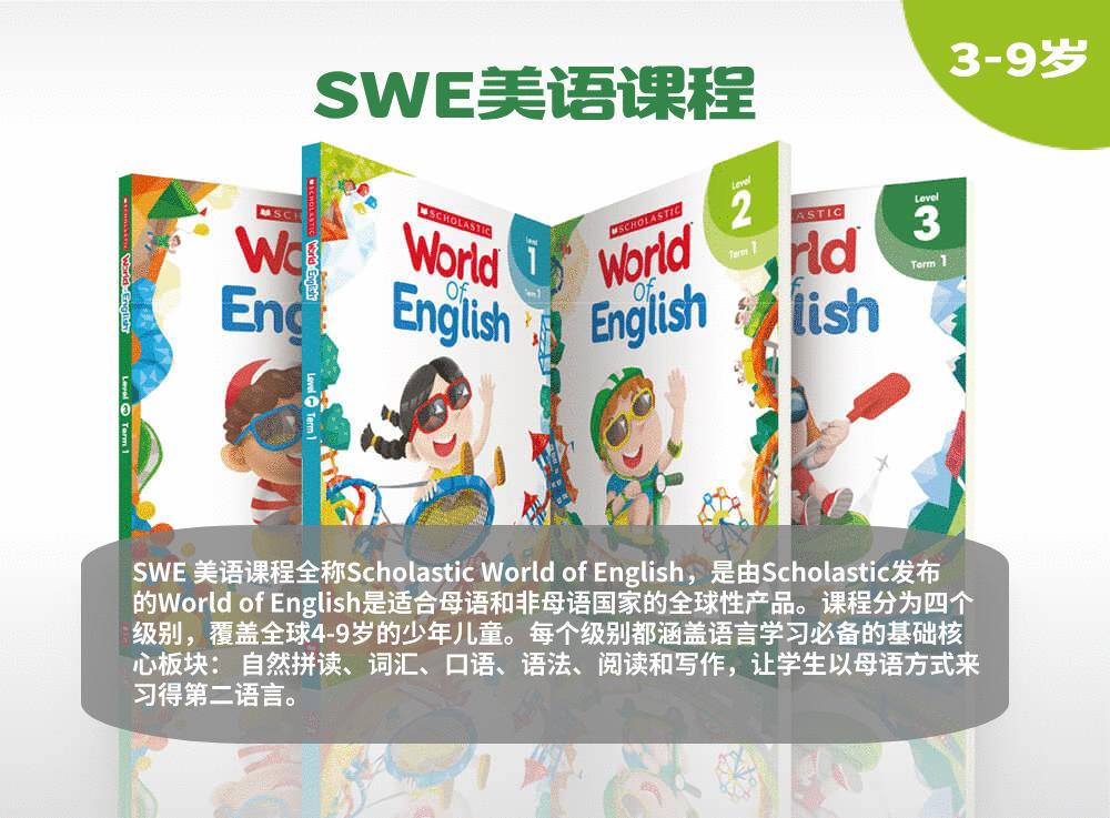 瀹夋嘲鍥介檯鏁欒偛,瀹夋嘲鍥介檯