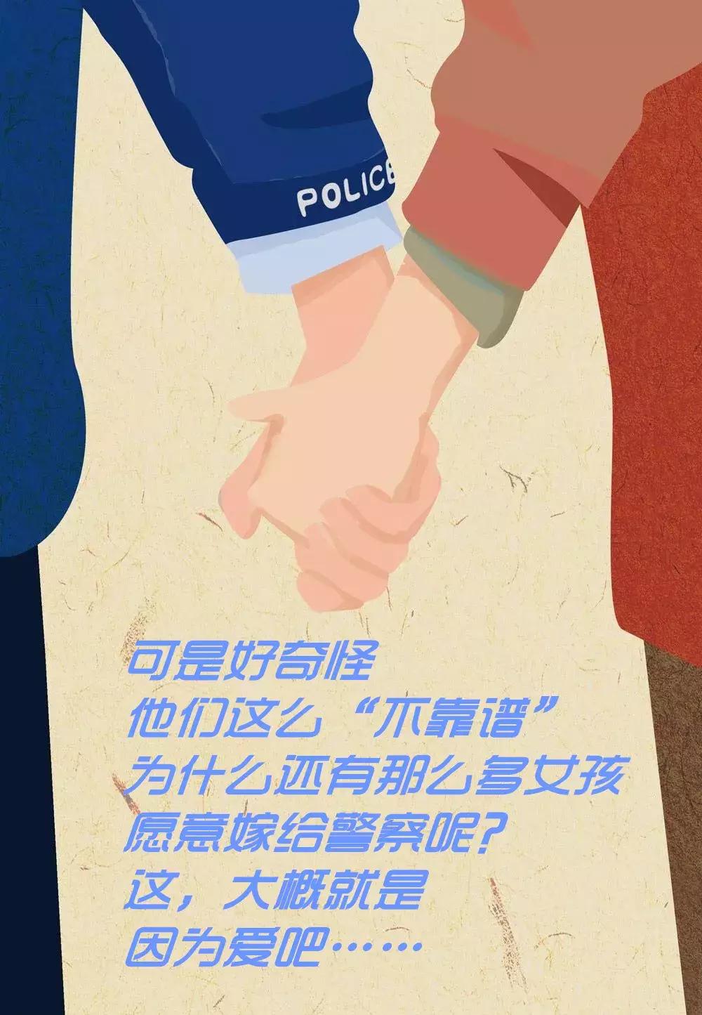 灵魂拷问警察,灵魂拷问有没有对象