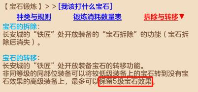 《神武4》电脑版十周年新服生日快乐冲级攻略小投入也能当大佬