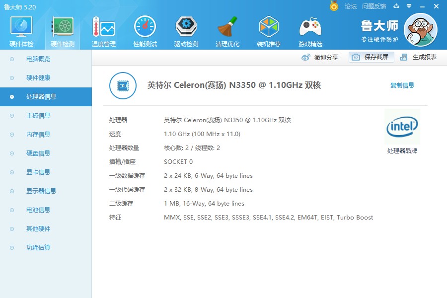 网课不翻车!把手里的iPad砸了吧,千元级3K分辨率笔记本不香?
