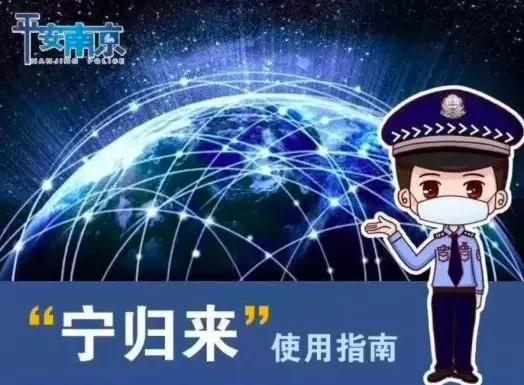 复工复产关键时刻，江苏警方跑遍大半个中国，追回1960万元赃款！
