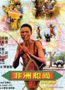 林正英千年僵尸王电影普通话版,林正英僵尸电影大全搞笑配音