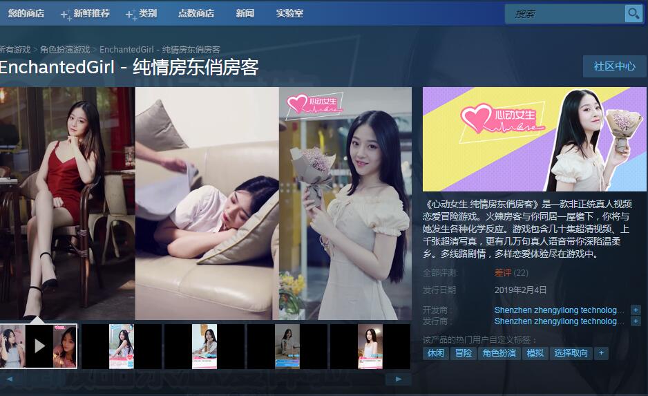 steam劝你别玩的游戏,steam游戏建议大家不用买浪费时间