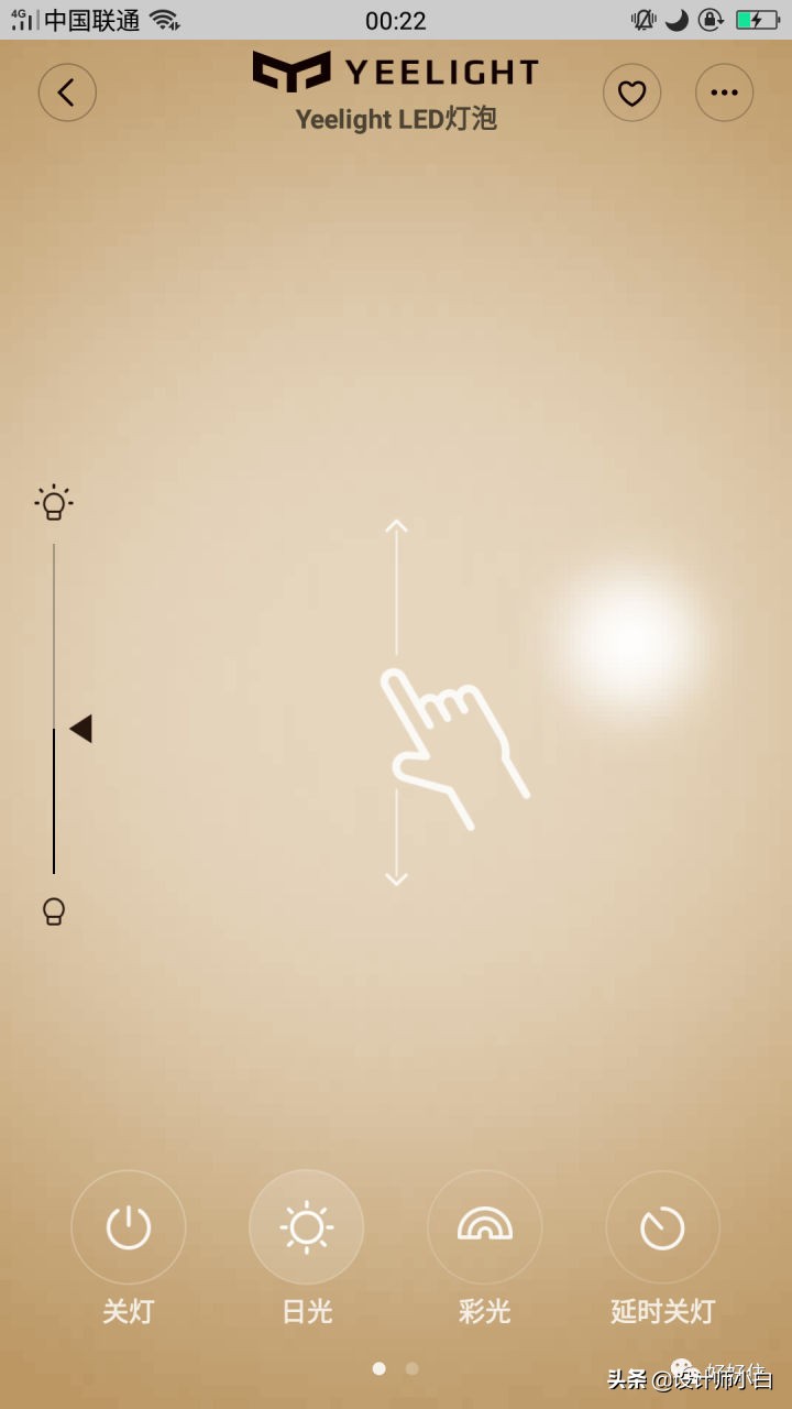 最好的全屋智能系统,自己做全屋智能系统