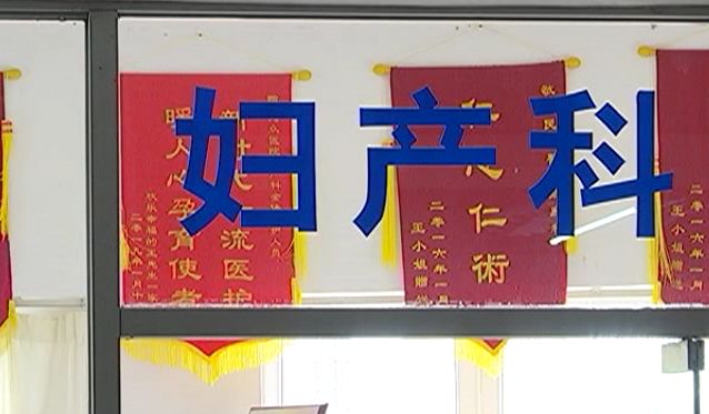 女子私密处竟塞入弹簧，原因令人哭笑不得