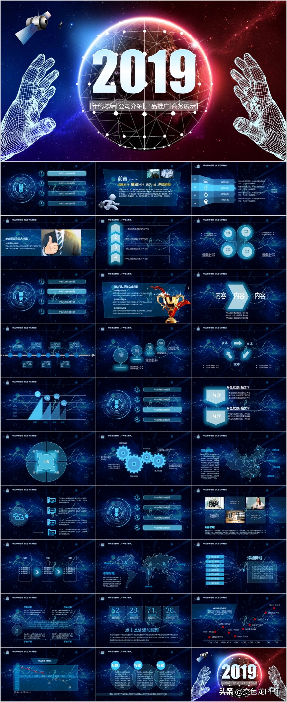 绉戝够ppt妯℃澘鍏嶈垂涓嬭浇绱犳潗,绉戝够ppt妯℃澘鍏嶈垂涓嬭浇