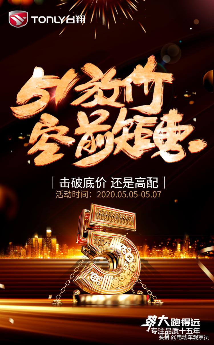 鍙扮繑14娆剧數鍔ㄨ溅,19娆惧彴缈旂數鍔ㄨ溅