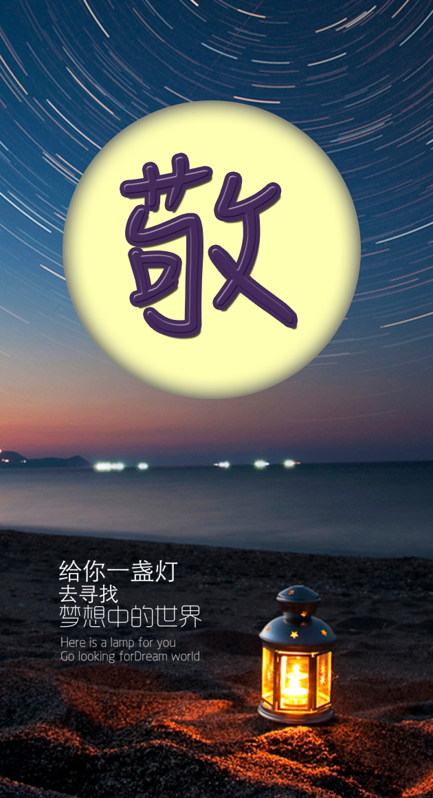 手机壁纸微信背景QQ聊天背景