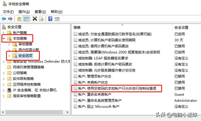 windows10如何设置共享打印机,windows10共享打印机怎么操作