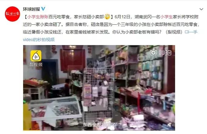 小时候偷钱的孩子是什么心理,小时候偷过钱正常吗