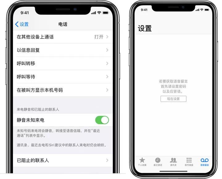电销骚扰怎么拦截,怎么防止电销骚扰