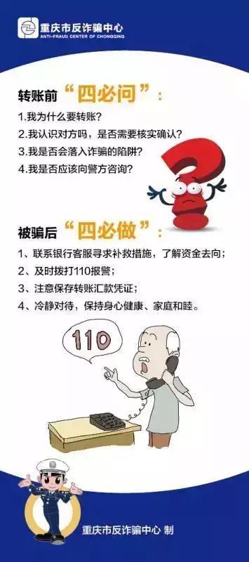 这些“套路”都用烂了你还在“入套”?小编带你逐一攻略