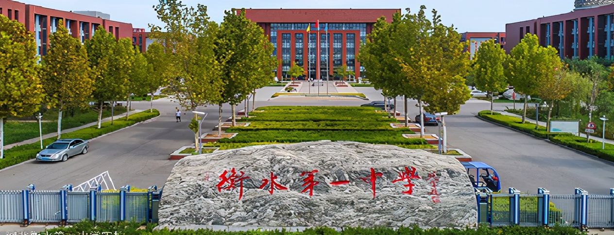 焦作衡水一中,焦作衡水一中分校