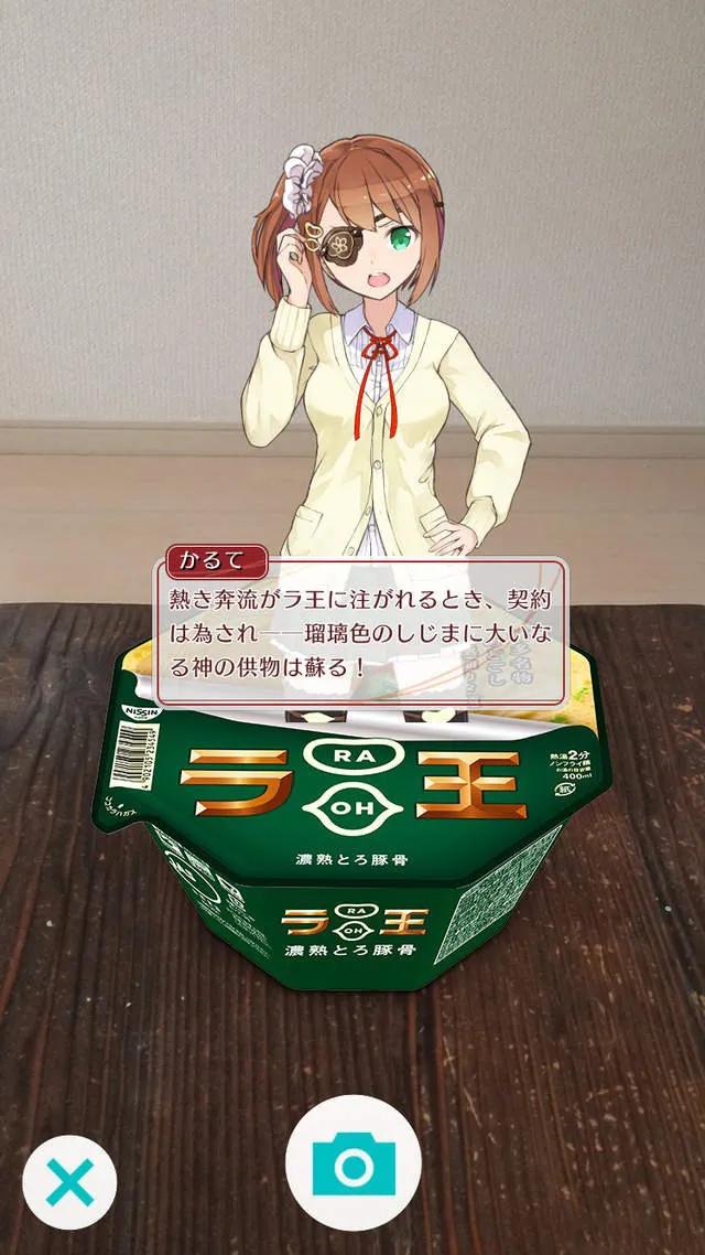 日清泡面公司,日清为什么这么厉害