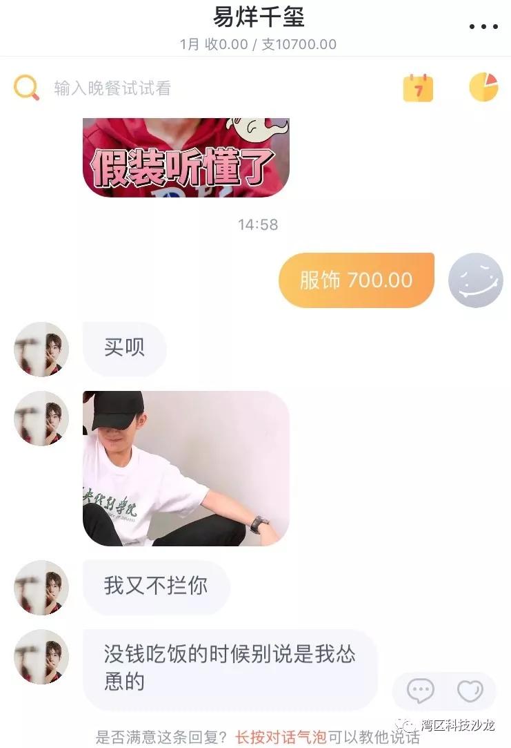 适合年轻人的8款app,4款超实用的app每一款都相见恨晚