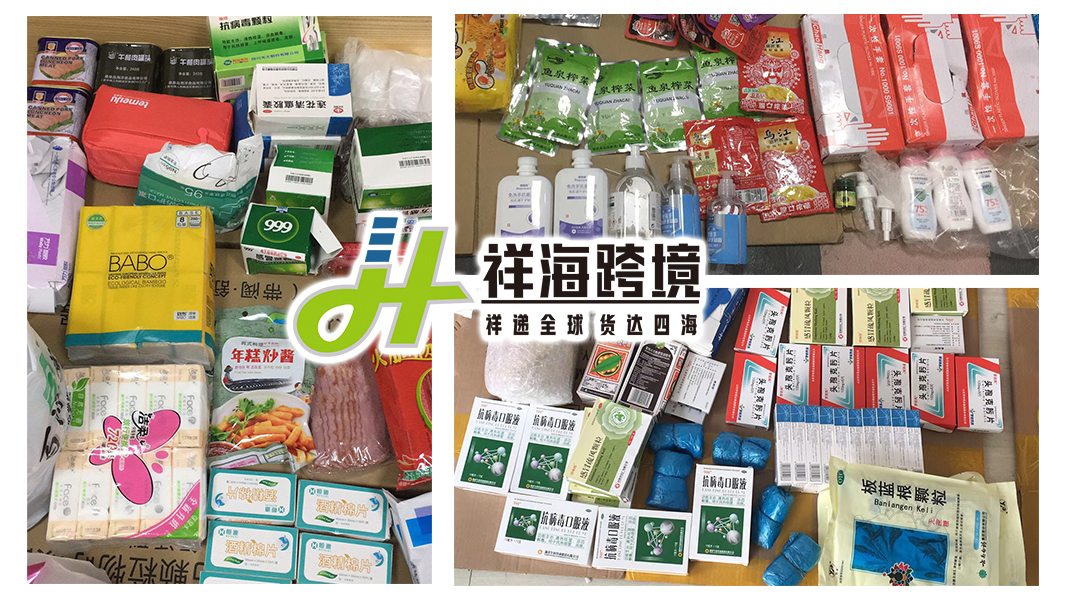 药能寄英国吗,消毒液可以邮寄么