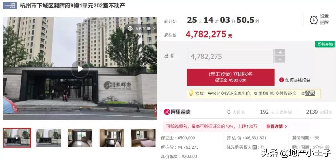 和品二手房价格,和品开盘