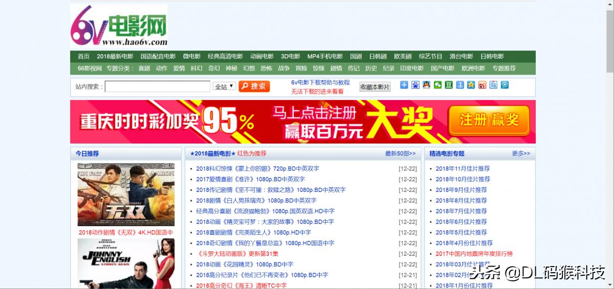 想下个电影,迅雷屏蔽,这波黑科技快收下