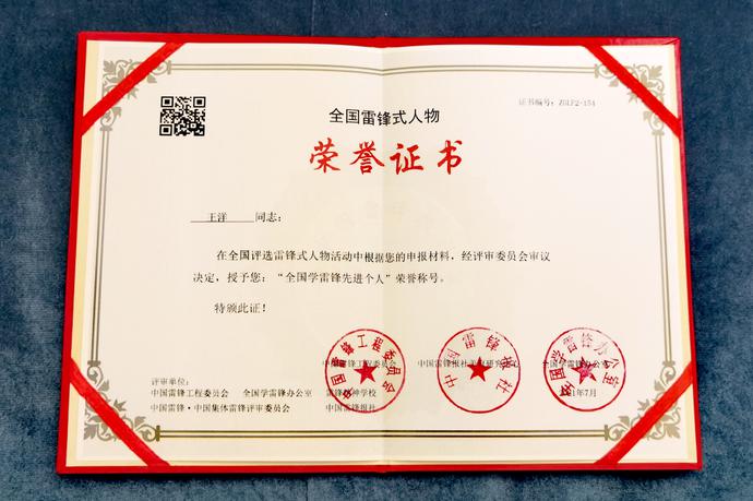 王洋获奖视频,新疆知名歌手王洋