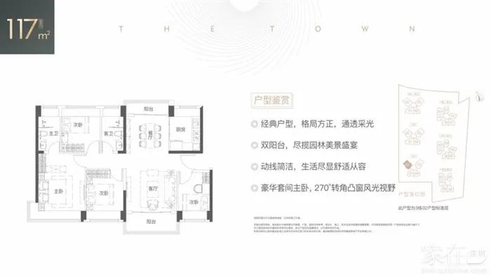 大运新楼盘房价,大运新楼盘最新报价