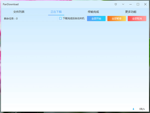 10个黑科技办公软件,电脑黑科技10款软件