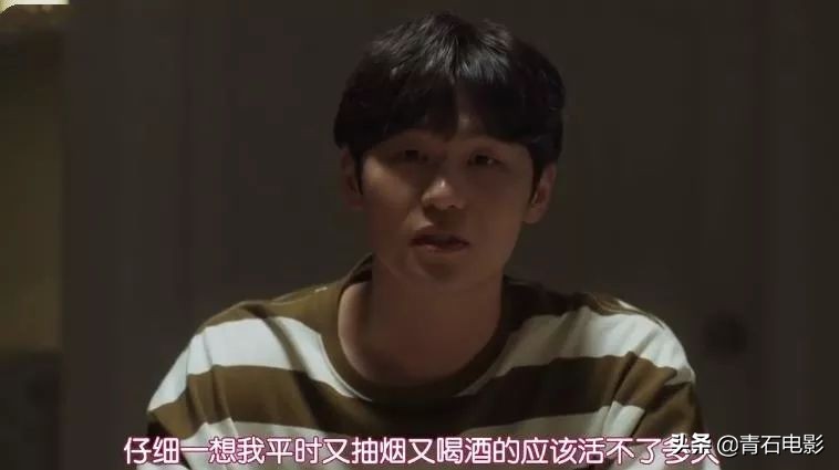 30多岁女人适合追的韩剧,大龄女应该看的韩剧