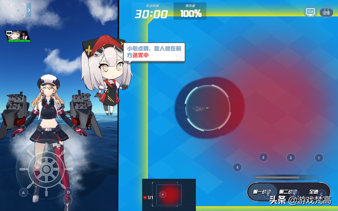 我的老婆不再是“纸片人”啦~3D舰娘手游了解下?