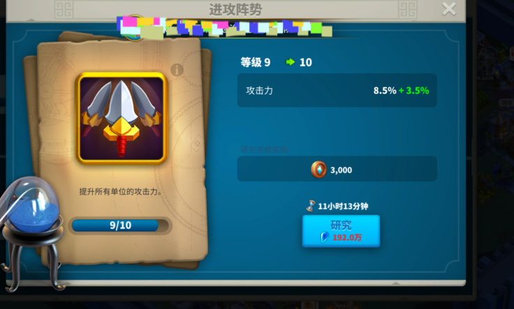 阿九怎么在4回合通关,阿九bug教学