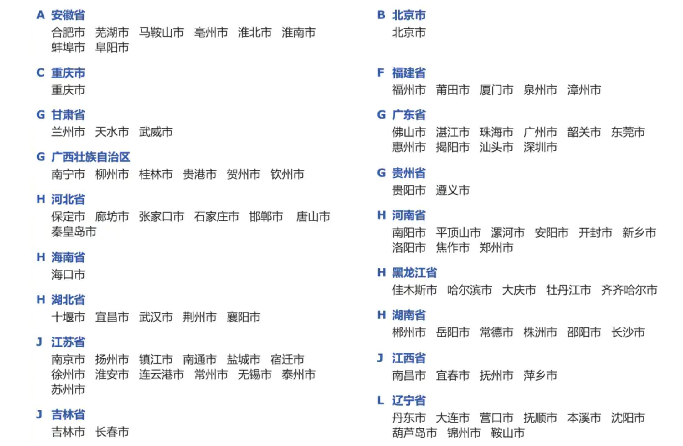 喜大普奔的信息,喜大普奔公众号正式运营