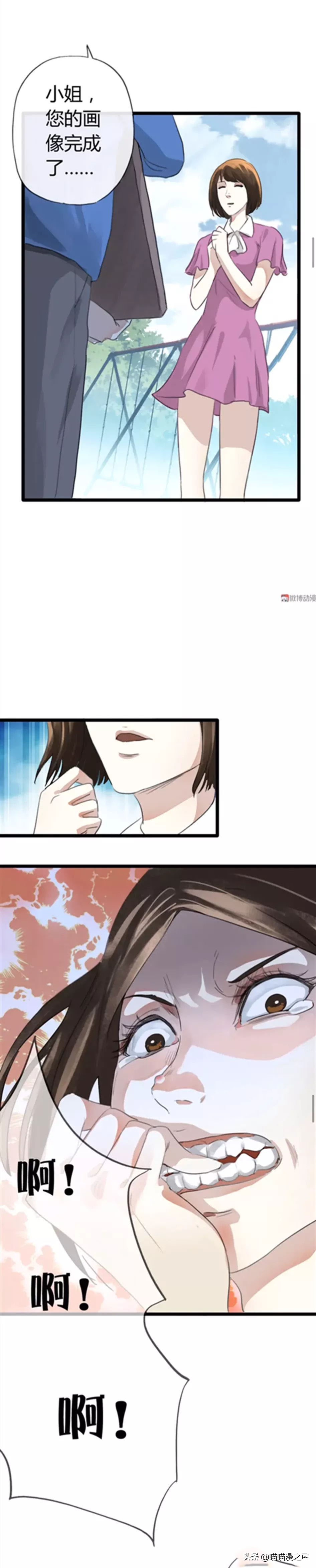 消除青春痘的面霜,快速消除青春痘药膏