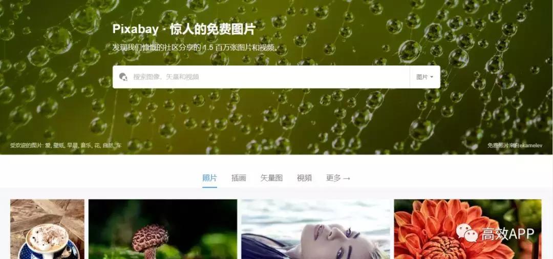 几款提升电脑效率的工具软件,让你电脑开挂的8个效率神器