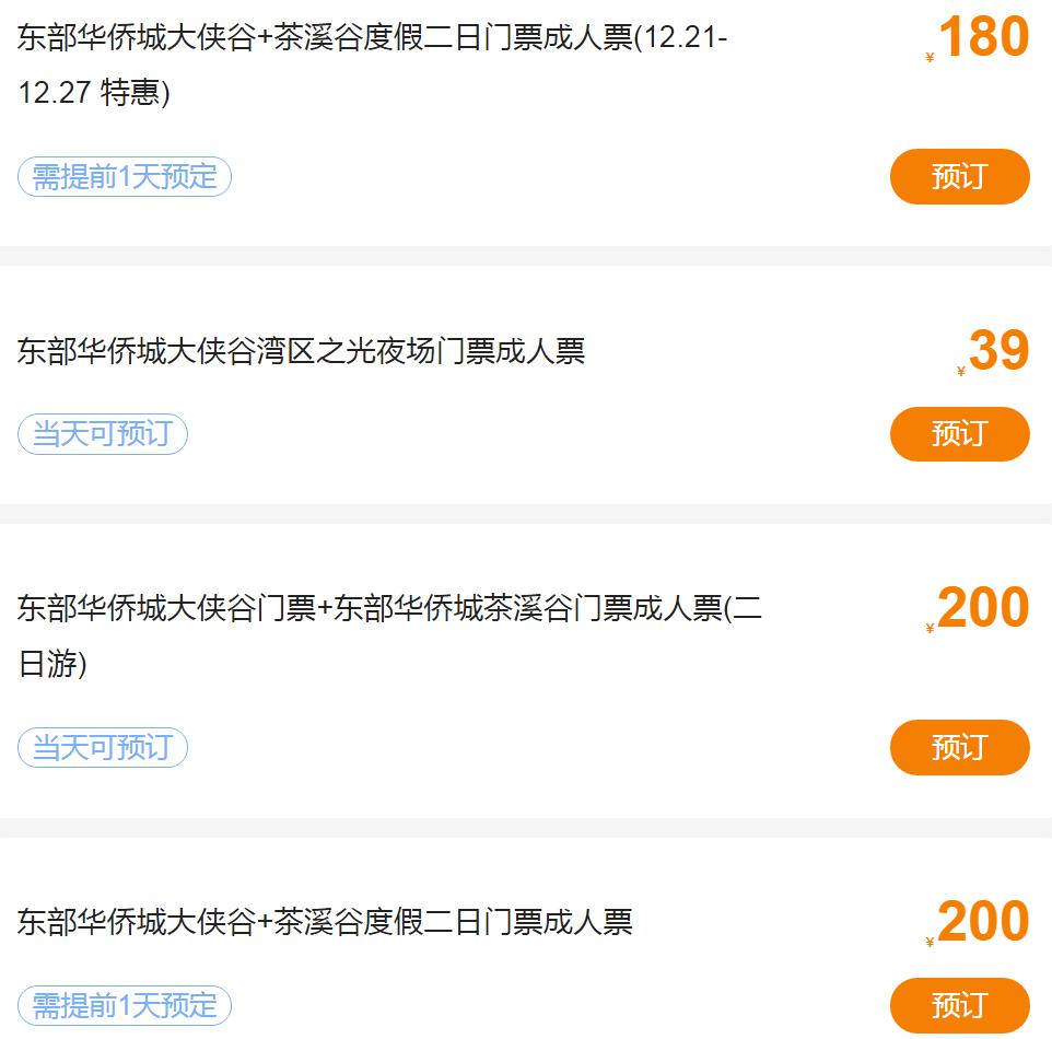 深圳玻璃桥免费旅游攻略,深圳玻璃桥古龙峡