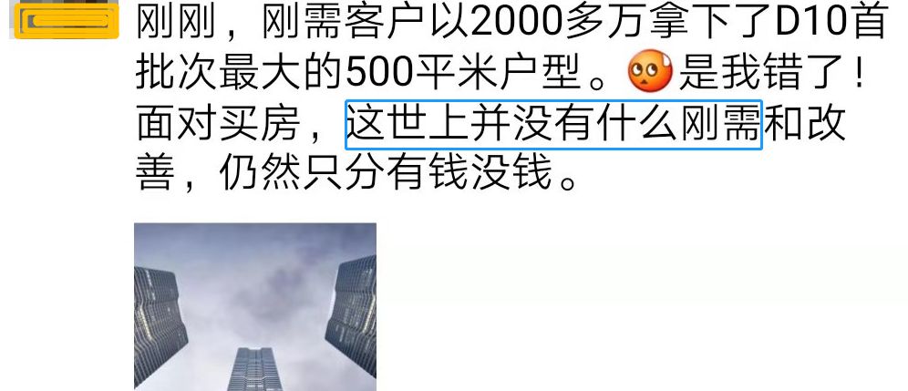 踩盘：攀成钢神盘仁恒滨河湾又要来了，这回有600多个幸运儿？