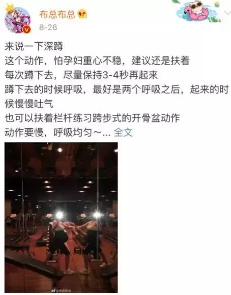 欧弟老婆过预产期求发动,其实可以自然催产!