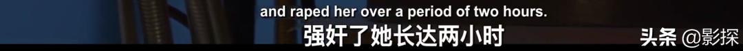 直播谋杀案件真实事件,真人秀性侵案