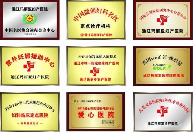 这家医院火了,这家医院要火了