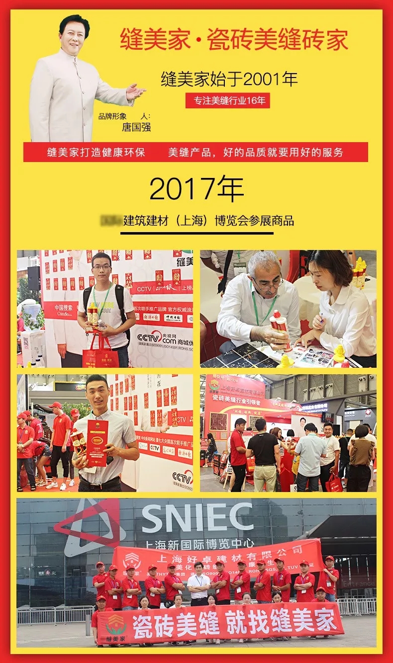 想做美缝怎样代理一种美缝剂品牌,缝魅力美缝剂是一线品牌么